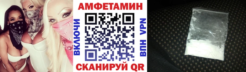 mega зеркало  Соликамск  Амфетамин Розовый 