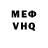 МЕТАДОН кристалл Frag Movier