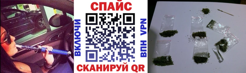 Бутират 1.4BDO  ссылка на мегу ссылки  Соликамск  где найти  