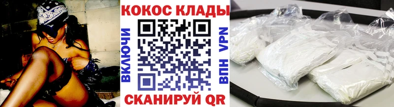 цены наркотик  Соликамск  Кокаин 97% 
