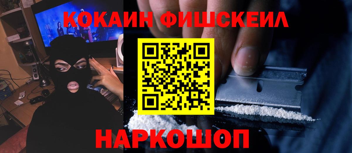COCAIN Боливия Соликамск