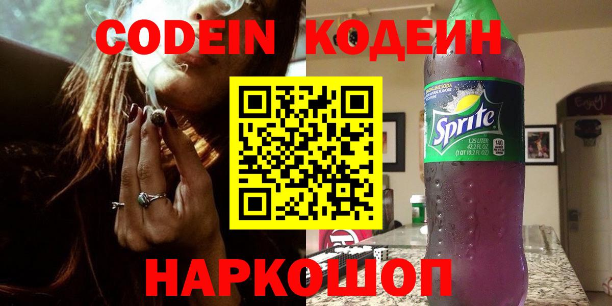 КЕТАМИН  Вход с VPN  Соликамск  Cocaine  ЭКСТАЗИ  Меф  Меф МЯУ МЯУ   ГАШИШ  Конопля 