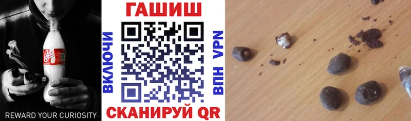 даркнет сайт  Соликамск  ГАШИШ Cannabis 