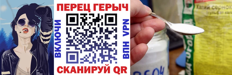 хочу наркоту  Соликамск  ГЕРОИН белый 