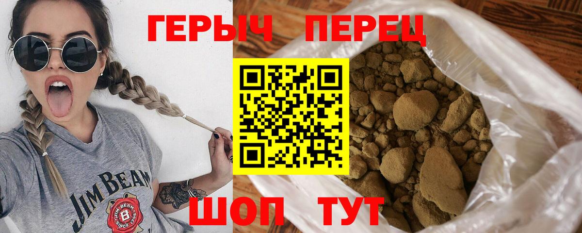 Соликамск  Героин герыч  Вход с VPN 