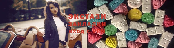 синтетический гашиш Абаза