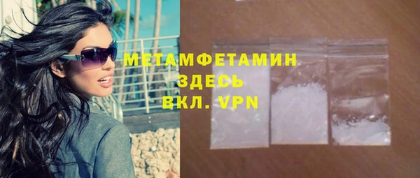 MDMA Premium VHQ Абинск