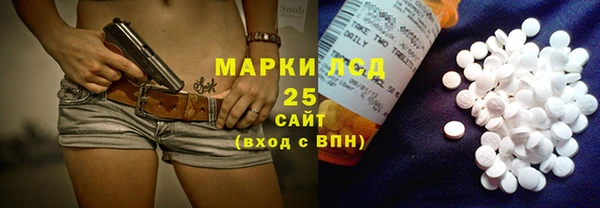 синтетический гашиш Абаза