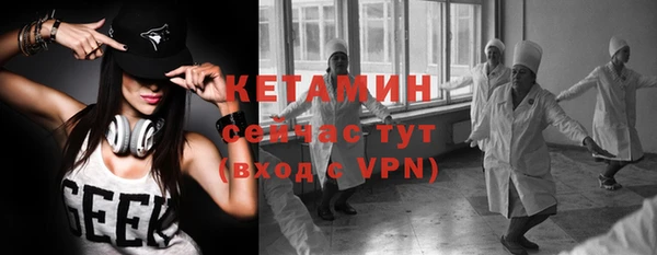 синтетический гашиш Абаза