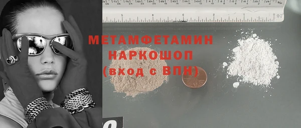 MDMA Premium VHQ Абинск