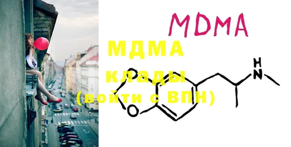MDMA Premium VHQ Абинск
