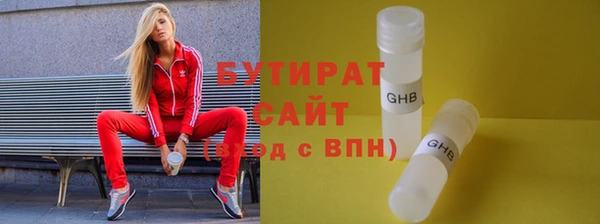 синтетический гашиш Абаза