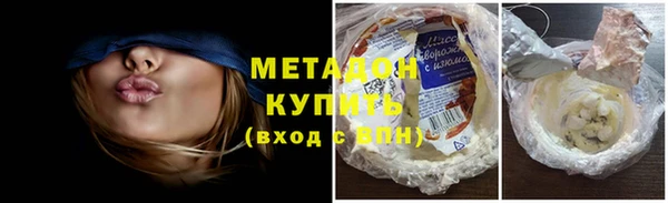 синтетический гашиш Абаза