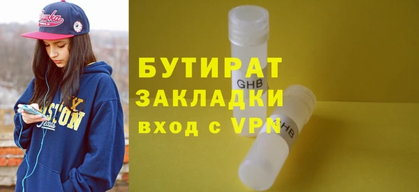 синтетический гашиш Абаза