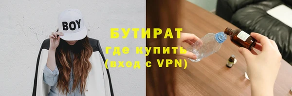 MDMA Premium VHQ Абинск