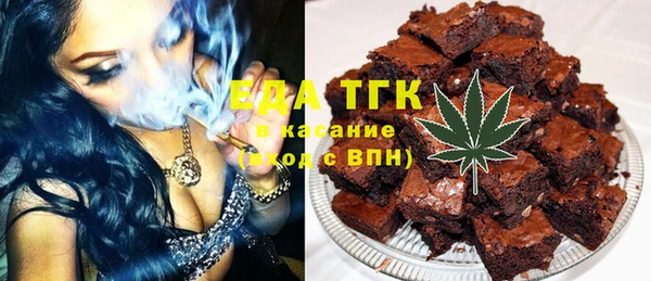 спиды Алексин