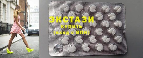 синтетический гашиш Абаза