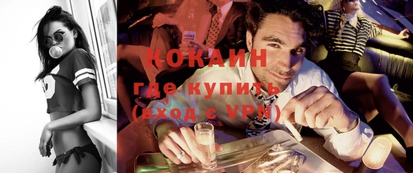 кокаин перу Абдулино