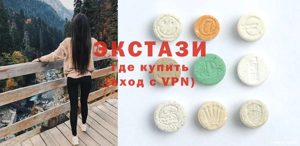 спиды Алексин