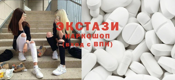 MDMA Premium VHQ Абинск