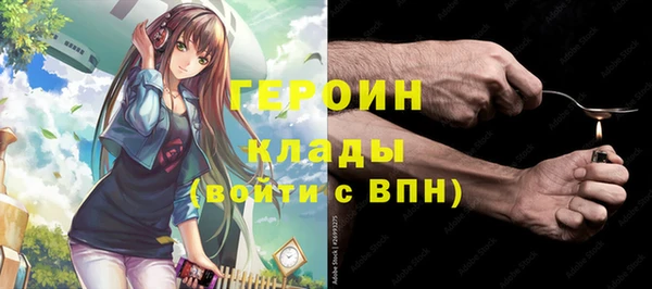 MDMA Premium VHQ Абинск