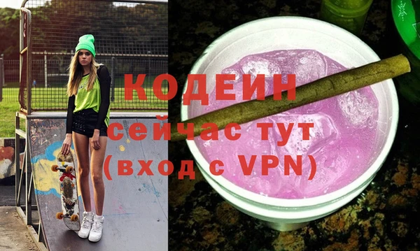 кокаин перу Абдулино