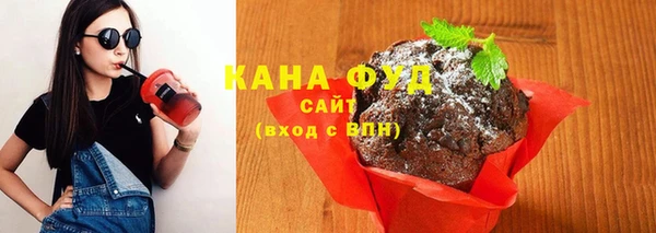 дистиллят марихуана Алзамай