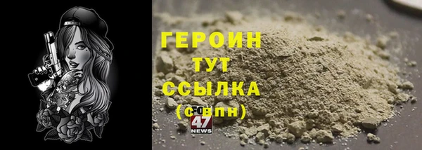 синтетический гашиш Абаза