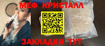 герыч Пенза