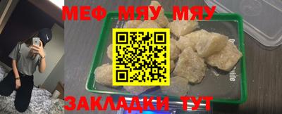 мефедрон Первоуральск