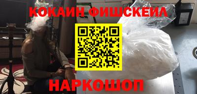 мефедрон Первоуральск