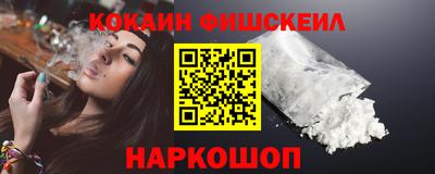 мефедрон Первоуральск