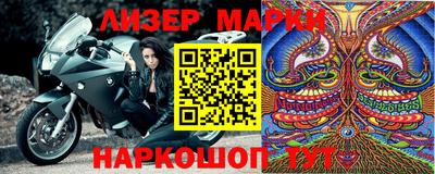 герыч Пенза