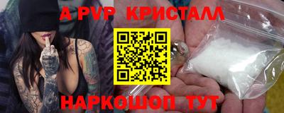герыч Пенза