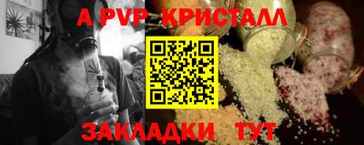 мефедрон Первоуральск