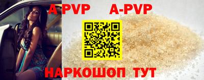 герыч Партизанск