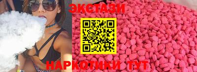 мефедрон Первоуральск