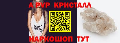 герыч Партизанск