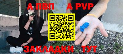 мефедрон Первоуральск