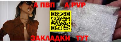 герыч Партизанск