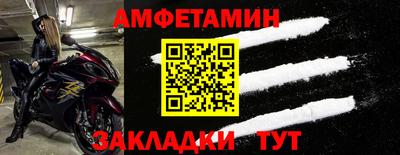 герыч Партизанск
