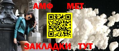 мефедрон Первоуральск
