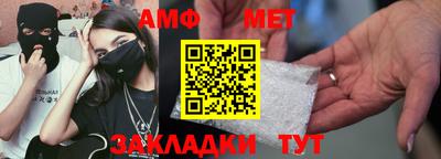 эйфоретик Прокопьевск