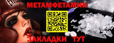 герыч Пенза