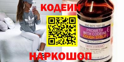 мефедрон Первоуральск