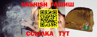 герыч Пенза