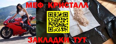 MDMA Протвино
