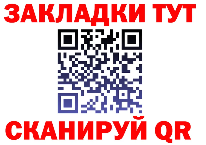 ГАШ Ice-O-Lator рабочий сайт площадка KRAKEN Соликамск