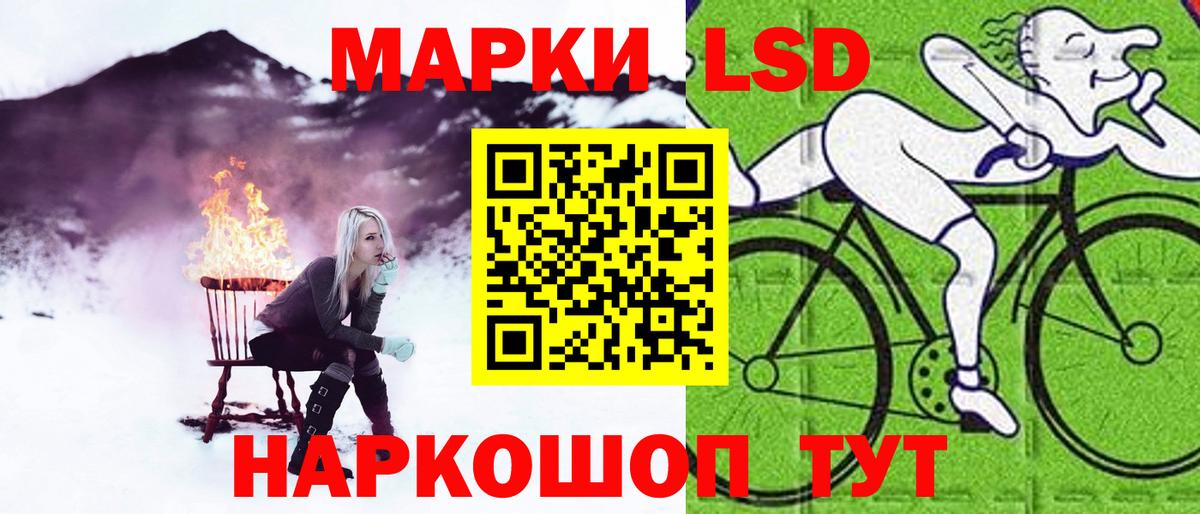 ЛСД экстази кислота Соликамск